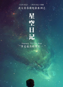 激情片网站
